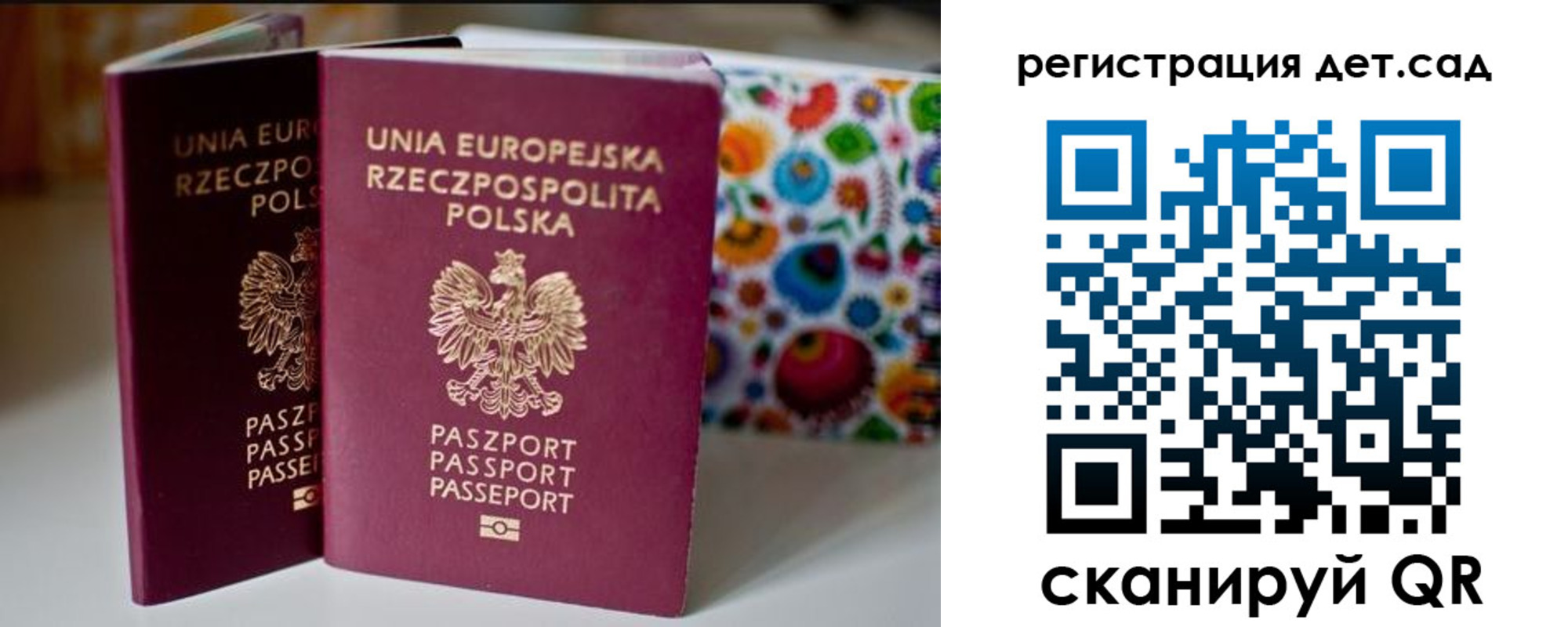временная регистрация адрес в Сочи